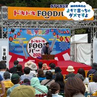 第64回 終わり､そして､始まり