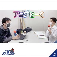 『eスポーツの環境での炎上』　ネットリテラシー専門家「小木曽健」氏　2022年6月17日　放送分