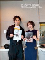 団塚唯我さんが登場！