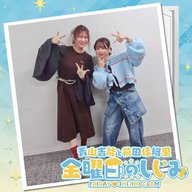 ep261. 楽しい時間はあっという間！公録第2回の模様をお届け！