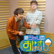 ep.215 隣の座席のお話
