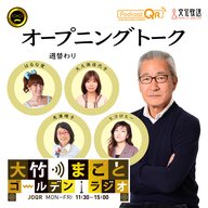 【大久保佳代子】2026年4月24日　体の調子・生きるモチベーション ＋ 今日のニュース（AI法 悪質事業者罰則／日経平均一時6万円台／AIによる犯行の助言／減る石油備蓄／原油高でも値上げできない）