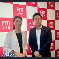 2024年8月30日放送 全日本空輸(株) 千葉辰也さん①