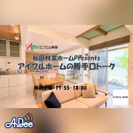 #9【6月11日放送分】