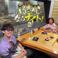 ep228-② 『xxx』にきっちり弾かれてる