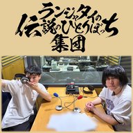 第43話　探し物トーク ～最後のピースはあなた～