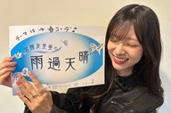 #47 春コーデ！