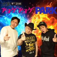 #307「喧嘩になるとドラクエタイム」