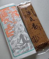 第137回　2026年5月16日（土）