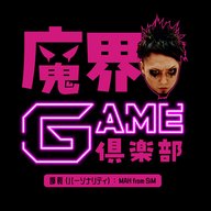 魔界GAME倶楽部 STAGE01