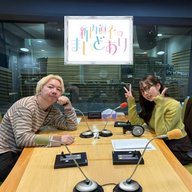 #71 第5回おめでとうスペシャル（ゲスト：三四郎・相田周二さん）