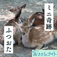 Podcast版　2026/5/30 第197回