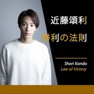 【ゲスト：吉田 晴登さん】通常：近藤頌利 勝利の法則 ～ウルトラマンオメガ１話を振り返る！　 #235