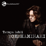 石井竜也 YOKOHAMIHAMI #56