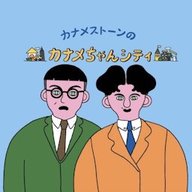 #31 おまけ