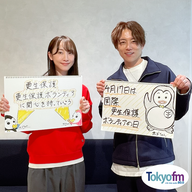 まなびより Vol.106 【明るい地域づくりのために！更生保護ボランティア】