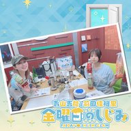 ep267. 今週からリニューアル！居酒屋しじみOPEN！