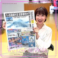 🎙『名探偵コナン』特集！