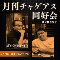 #5「楽曲提供論」より