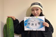 #52 みどり