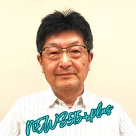 愛媛の佐田岬へ、四国電力の伊方原発を見て。そして詩人・谷川俊太郎さんとの思い出。   #1122　RKKラジオ