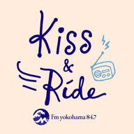 Kiss&Ride 弁護士に聞いてみよっ「消費者被害」