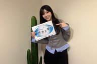 #50 初めてしたこと