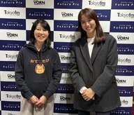 DIGITAL VORN Future Pix #257