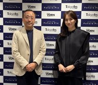 DIGITAL VORN Future Pix #261