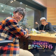 ep297 今年も『xxx』の季節になりました！