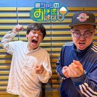 ep.219 もしも宝くじにあたったら…の話