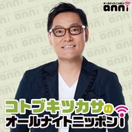 アーティストや楽曲を好きになったキッカケ