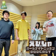 ep. 23 番組ヘビーリスナーの意見（ゲスト：奥森皐月）