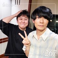 🎙️2026/05/15 [fri] おとをかし＠Spin Off #267 🎙️