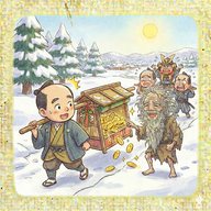 「貧乏神のお礼」　無精者の嫁の家に来た貧乏神。なぜか夫を幸せにしちゃう