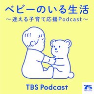 【雑談回】恐怖の胃腸炎／気が付いたら怒ってばかり／トイトレ／プライベートゾーン／