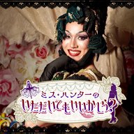 Ep.10  Podcast版「結婚するときはハイヒールを脱ぐ」