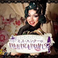 Ep.26　合わなかった化粧品はおしりへ