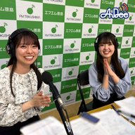4/12(土)未来☆トクシマぐるり　徳島市　湯浅瞭子＆布川夏帆