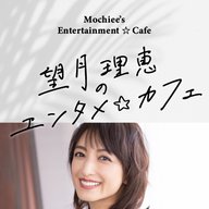 望月理恵のエンタメ☆カフェ　春のエンタメ満開スペシャル!