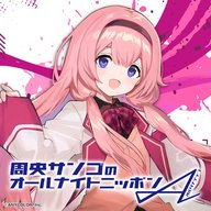 #4 ミルクおばさんとコーン坊や