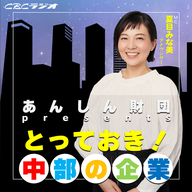 ＃２２　株式会社Askalカバン工房　前篇
