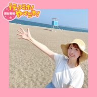 ep.66【三浦海岸】に行ってミホ！ 2025/07/10（木）オンエア