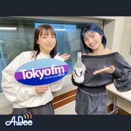 岡田奈々と坂ノ上茜　同世代の二人が白岳しろを飲みながら語り合う「ワンちゃん」と「結婚式が続くよね・・・」