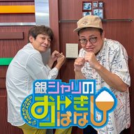 ep.230 野球とボクシングの話