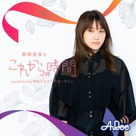 #52 楽しみな予定からプライベートなことまで ♪