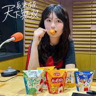 #7 今週のからあげクンランキング