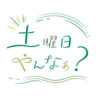 ABCラジオPodcastジングル