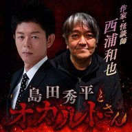 ep.212 西浦和也さん（前編）