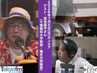 #214 馬渕・渡辺の #ビジトピ OA本編 ゲスト：働き方評論家 常見陽平さん